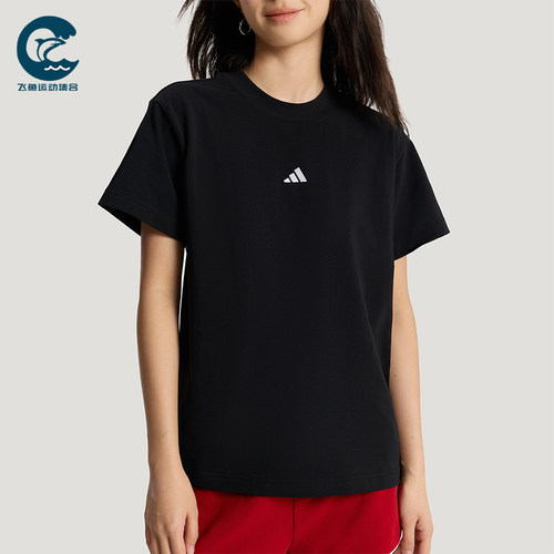 Adidas/阿迪达斯正品夏季女士透气简约轻盈圆领日常短袖T恤KX2761
