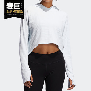 Adidas/阿迪达斯正品当季新款ADAPT HOODIE女装跑步套头衫 DZ9017