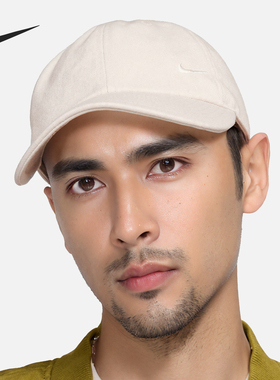 Nike/耐克正品Club 男女同款软顶柔软斜纹运动帽FZ5698-104