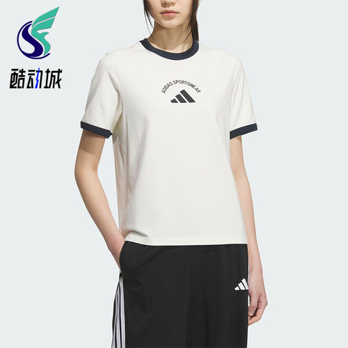 Adidas/阿迪达斯正品2025夏季款女士针织经典运动透气短袖KC0058
