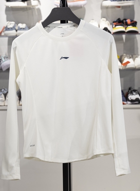 李宁正品2025新款跑步系列女子干爽透气训练运动长袖T恤ATLV034-2