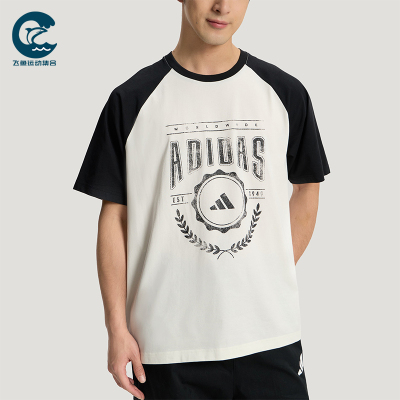 Adidas/阿迪达斯正品U RAGLAN T-SHIRT男女经典针织运动T恤KX0518