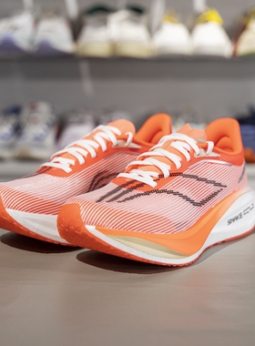 李宁正品飞电5 challenger男子䨻丝轻质止滑竞速跑鞋ARMV001-7