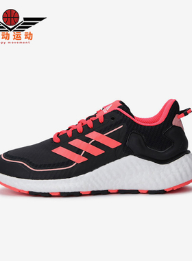 Adidas/阿迪达斯正品秋季款男女训练低帮系带耐磨跑步鞋H67361