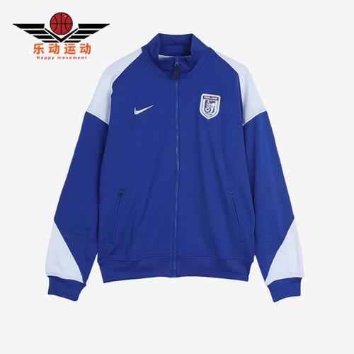 Nike/耐克正品男女同款运动耐磨立领拉链长袖夹克IQ7307-417