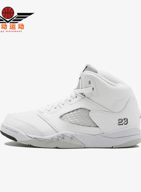 Nike/耐克正品JORDAN小童简约耐磨缓震运动实战篮球鞋440889-130