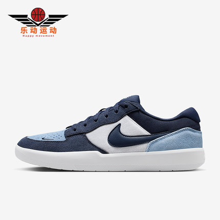 Nike/耐克正品SB Force 58男女休闲低帮透气耐磨板鞋DV5477-404
