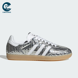 Adidas/阿迪达斯正品三叶草女士休闲低帮系带耐磨运动鞋IH9016