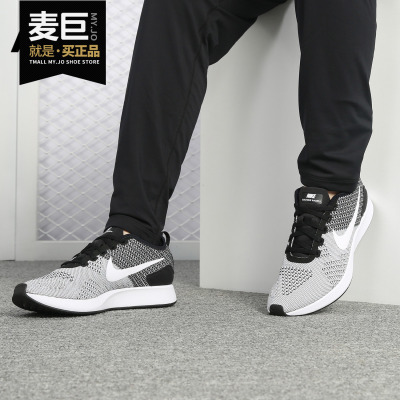 Nike/耐克正品当季新款 vapor 12 男子舒适休闲运动跑步鞋AO9379