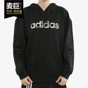 阿迪达斯正品 女子休闲运动卫衣套头衫 DZ7595 SWEAT Adidas