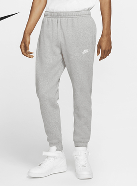 Nike/耐克正品当季新款男士加绒保暖束脚运动长裤BV2672-063