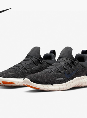 Nike/耐克正品ree RN 5.0 男女新款赤足跑步鞋 CZ1884-007