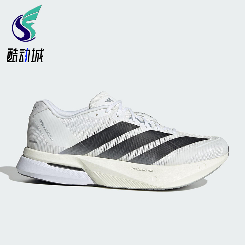 Adidas/阿迪达斯正品ADIZERO BOSTON男士经典系带跑步鞋JS4939
