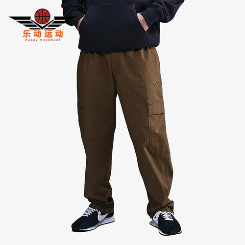 Nike/耐克正品2025男士舒适宽松运动休闲梭织工装长裤HV1434-235
