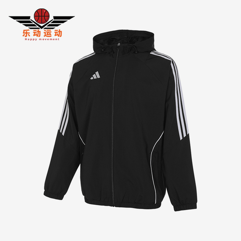 阿迪达斯男士梭织连帽夹克外套