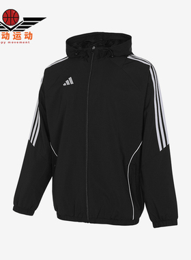 Adidas/阿迪达斯正品TIRO24 WB男士梭织连帽夹克外套IM8806