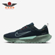 耐克正品 低帮减震耐磨跑步鞋 Juniper Nike Trail 2男士 HM9734 302