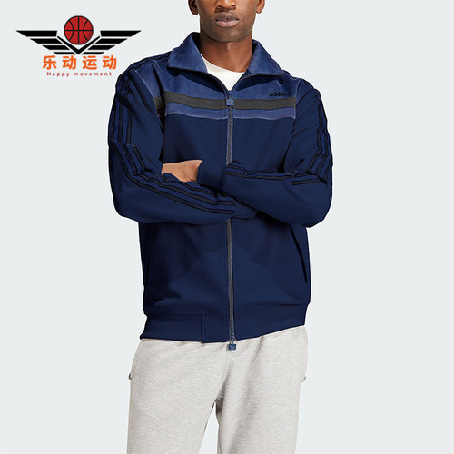 Adidas阿迪达斯男士运动休闲外套