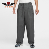 HV1424 Nike 068 Club男士 休闲宽松舒适长裤 耐克正品 Sportswear