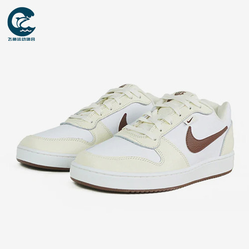 Nike/耐克正品EBERNON男士舒适耐磨低帮经典运动板鞋IM3370-121