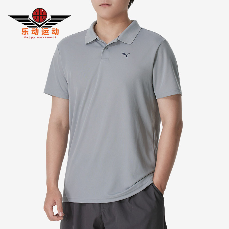 Puma/彪马正品PERFORMANCE男士休闲翻领运动透气POLO衫528699-08,运动服/休闲服装,运动POLO衫,淘宝优惠券,粉丝福利购,淘宝优惠卷