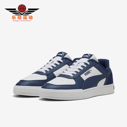 Puma/彪马正品运动男女复古拼接厚底透气休闲板鞋399398-07