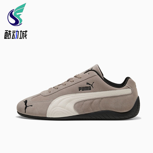 Puma/彪马正品男女舒适耐磨贴合系带低帮生活休闲鞋406329-85