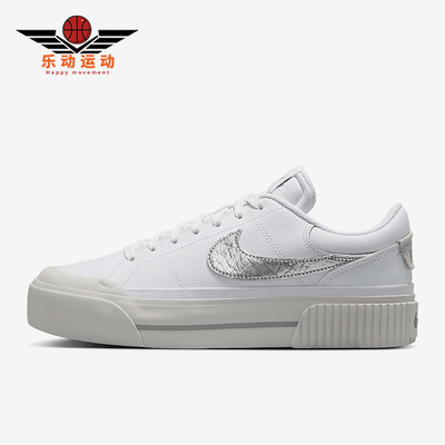 Nike/耐克正品25新款女士低帮休闲运动厚底板鞋HQ2307-100