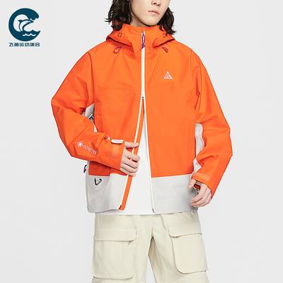 Nike/耐克正品2025冬季款男女日常运动户外连帽冲锋衣FV8642-819