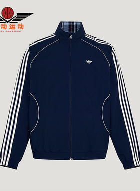 Adidas/阿迪达斯正品三叶草男士休闲立领双面穿宽松外套KT6367