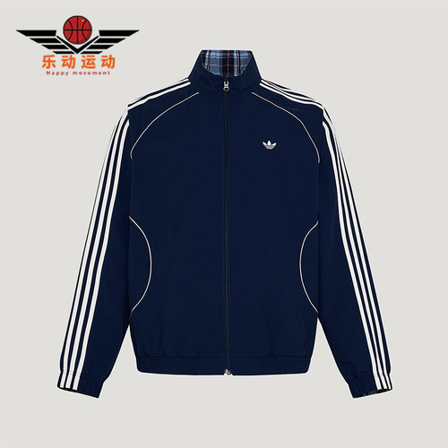 Adidas/阿迪达斯正品三叶草男士休闲立领双面穿宽松外套KT6367