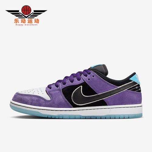 Nike/耐克正品Dunk Low男女耐磨经典透气运动时尚板鞋HJ0513-500