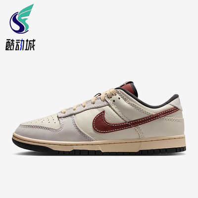 Nike/耐克正品Dunk Low男士低帮轻便运动系带耐磨板鞋IM6670-202