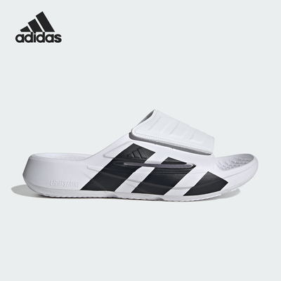 Adidas/阿迪达斯正品男女同款轻便透气经典舒适休闲拖鞋JS3584