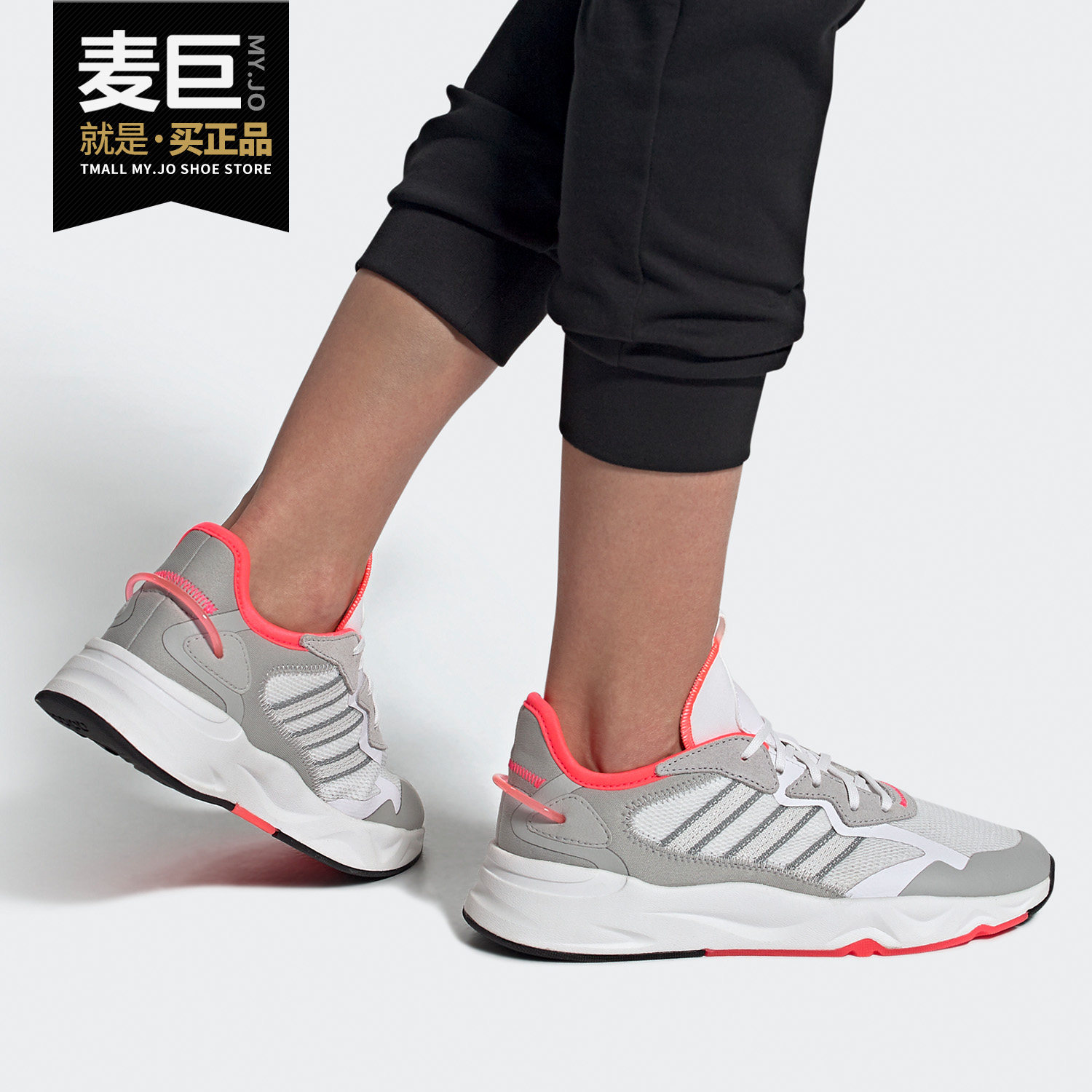 Adidas/阿迪达斯正品秋季新款男子休闲舒适运动跑步鞋FY6092