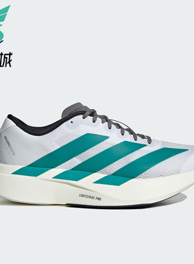 Adidas/阿迪达斯正品ADIZERO EVO SL男士经典运动跑步鞋JS4487