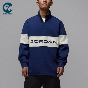针织套头拼接运动休闲卫衣HF9920 JORDAN男士 492 耐克正品 Nike