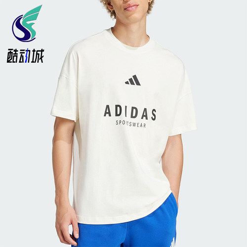 Adidas/阿迪达斯正品夏季新款男装经典时尚简约短袖T恤JJ3660