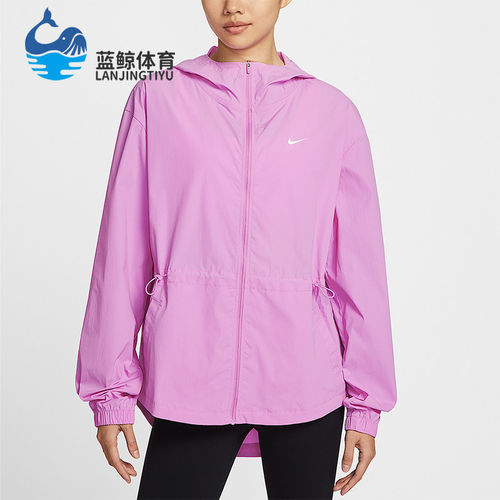 Nike/耐克正品女士时尚透气经典训练连帽运动外套IF1167-503