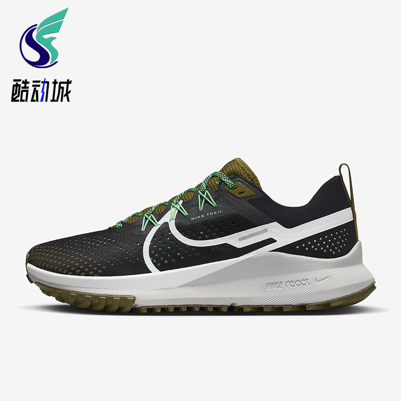 Nike/耐克正品Pegasus Trail 4男士网眼透气经典跑步鞋DJ6158-006,运动鞋new,跑步鞋,淘宝优惠券,粉丝福利购,淘宝优惠卷