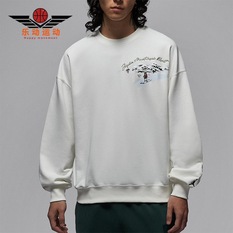 Nike/耐克正品JORDAN男士日常运动印花圆领休闲卫衣IM6318-133