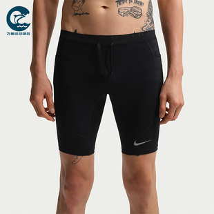Nike/耐克正品Dri-FIT男士柔软五分跑步紧身运动短裤IF2041-010