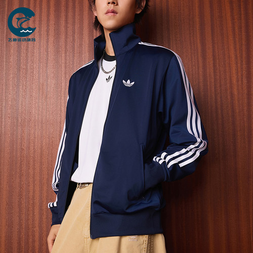 Adidas/阿迪达斯正品FIREBIRD TRACK TOP男士经典薄外套KD8313