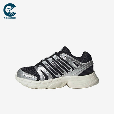 Adidas/阿迪达斯正品AdistarControl5新款儿童鞋经典跑步鞋KK4249