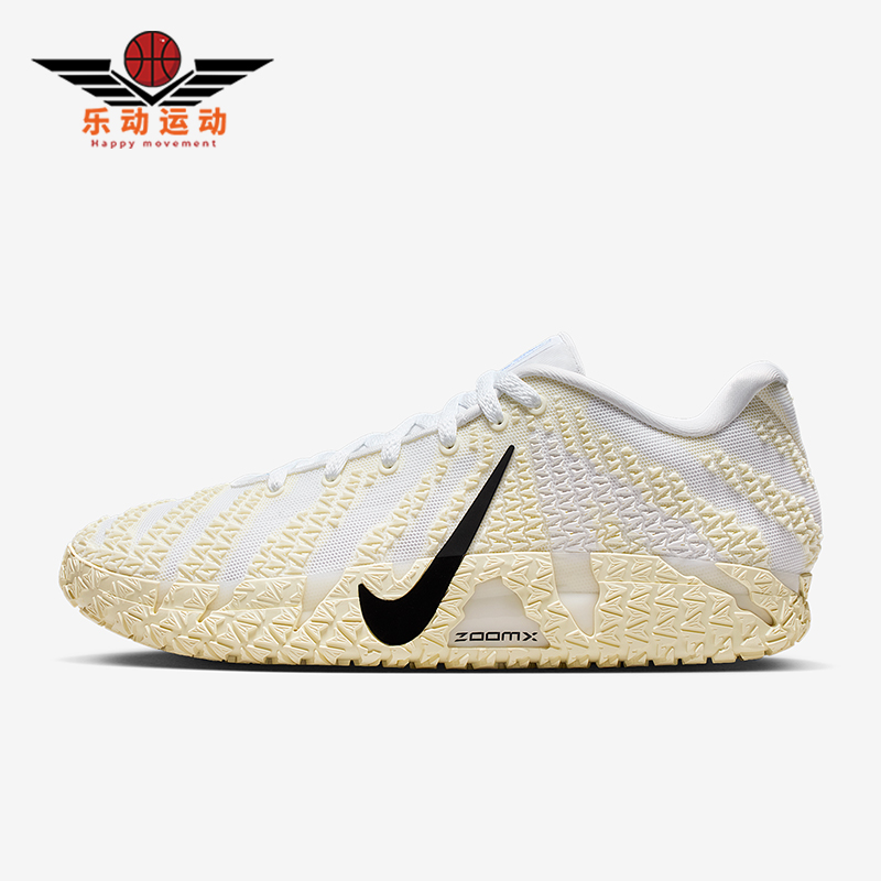 Nike/耐克正品JA 3 EP男士训练减震轻盈实战运动篮球鞋HF2794-101