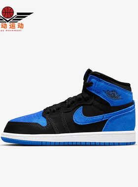 Nike/耐克正品JORDAN 1 GS女子大童高帮耐磨篮球鞋FD1412-042