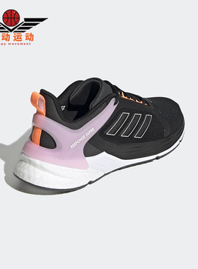 Adidas/阿迪达斯正品Response Super2.0女子休闲舒适跑步鞋H02027