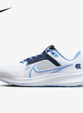 Nike/耐克正品当季新款男士透气缓震运动跑步鞋DZ5968-100