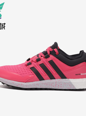 Adidas/阿迪达斯正品Ch Sonic Boost 女士经典时尚跑步鞋B25259