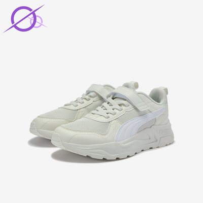 Puma/彪马正品Trinity 2 LT AC+ JR儿童低帮经典休闲鞋405114-08